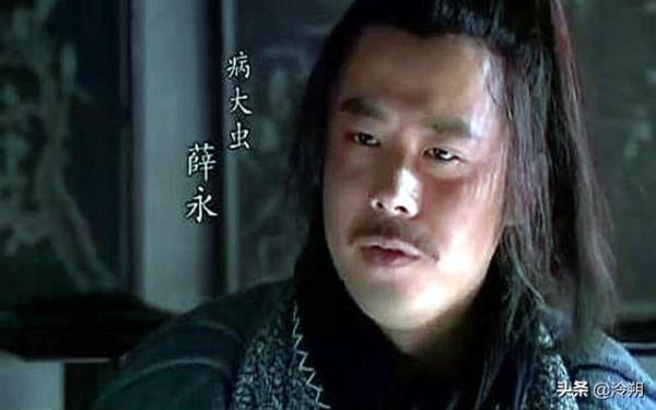 《水滸傳》朝廷十節度使武功排名