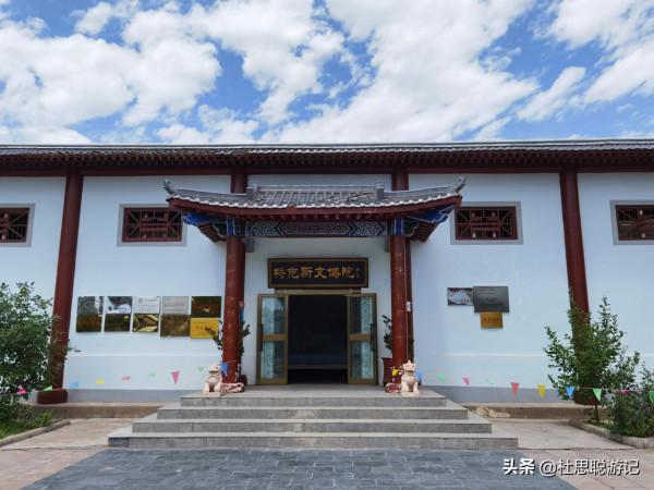 漢EV自駕新疆伊犁,特克斯的大易碑廊你來過沒有,詮釋易經的地方 漢EV自駕新疆伊犁,特克斯的大易碑廊你來過沒有,詮釋易經的地方