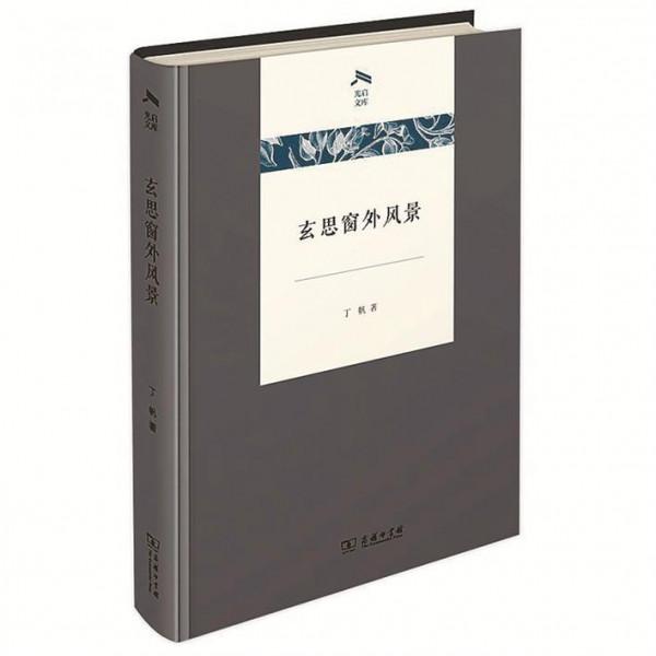 這10本書，教你更會讀書