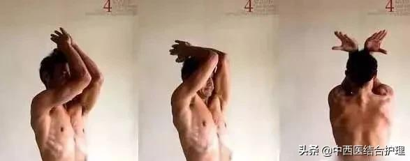 「頸椎養生」肩膀打開了,頸椎竟然再也不痛了 「頸椎養生」肩膀打開了,頸椎竟然再也不痛了