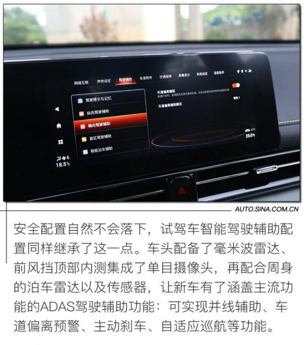 讓年輕落地 試駕廣汽傳祺影豹 讓年輕落地 試駕廣汽傳祺影豹