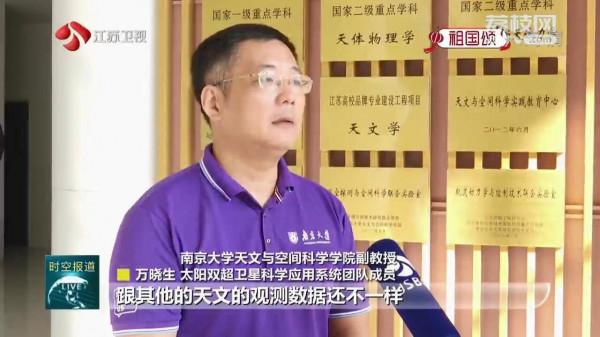 「祖國頌 我為國旗添彩」逐日而行 讓五星紅旗走向深空 「祖國頌 我為國旗添彩」逐日而行 讓五星紅旗走向深空