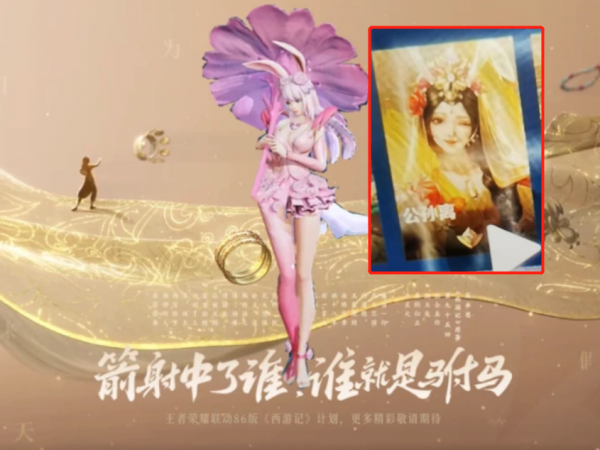 1號積分奪寶打折上線，西遊第二波聯動面板來襲，達摩有個好訊息