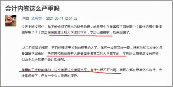 870萬畢業生100萬人專業是財經,畢業後才發現“熱門專業都是坑” 870萬畢業生100萬人專業是財經,畢業後才發現“熱門專業都是坑”