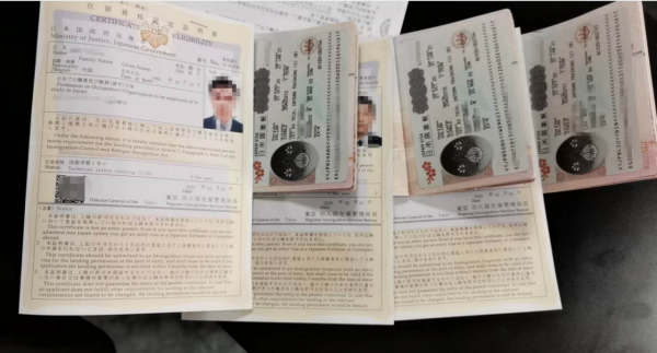 關於日本入國相關手續前期通知!建議收藏檢視 關於日本入國相關手續前期通知!建議收藏檢視