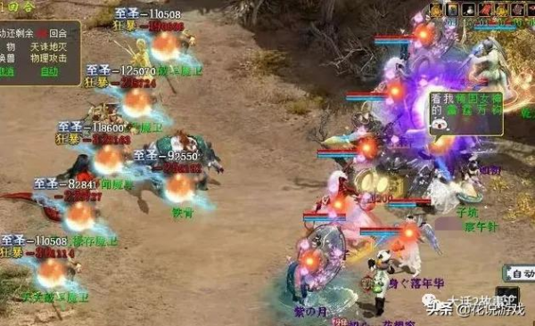 大話西遊2：無屬性5級神兵鳳鳴炮，強悍威力直接秒殺轉鬼