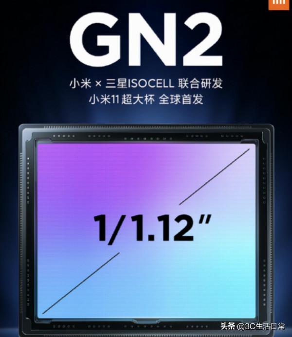 小米是真突破新技術還是噱頭｜隔空充電 液態鏡頭 200w快充充電等