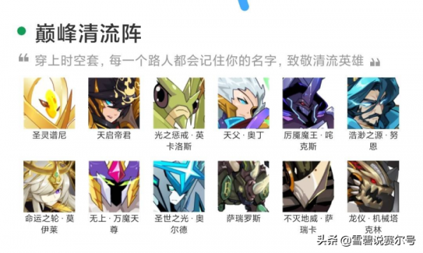 賽爾號：2022年費還值得購買嗎？固化薅羊毛已經深入巔峰核心