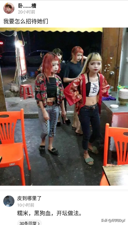 公司舉辦團建，組長卻一直盯著我的項鍊看，難不成他也想買一個嗎