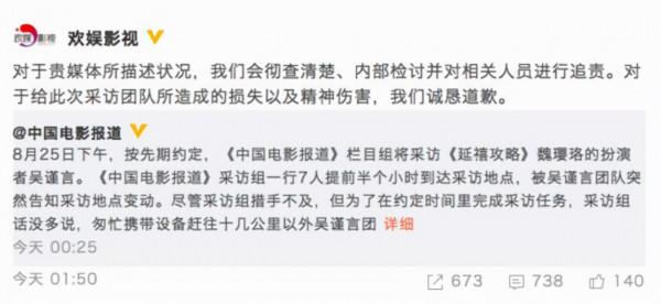 牛奶成桶倒,用140桶礦泉水拍戲,“塑膠演員”滑稽到何等地步? 牛奶成桶倒,用140桶礦泉水拍戲,“塑膠演員”滑稽到何等地步?
