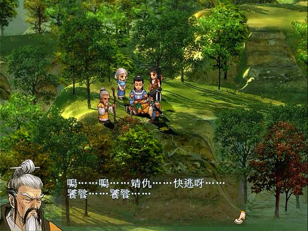 軒轅劍天之痕，有人把陳輔比喻成諸葛亮，這你贊同嗎？