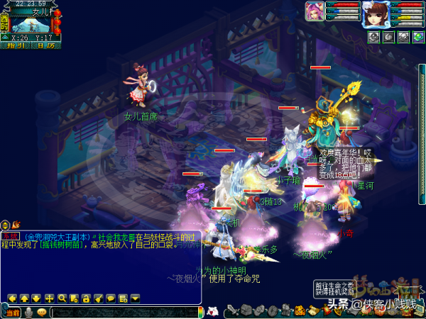 夢幻西遊2021嘉年華第一階段“邀君饗筵席”玩法攻略