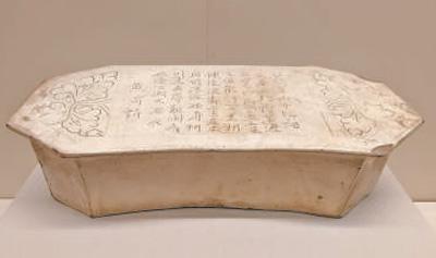 河津窯上瓷韻雅趣 河津窯上瓷韻雅趣