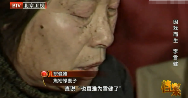 李雪健的兒子李亙：我的滄桑母親，我的癌症父親，我帶淚的親情