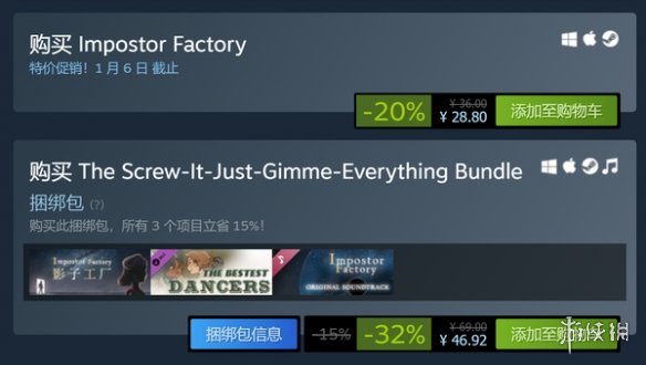 Steam好評如潮《影子工廠》限時特惠享新史低價