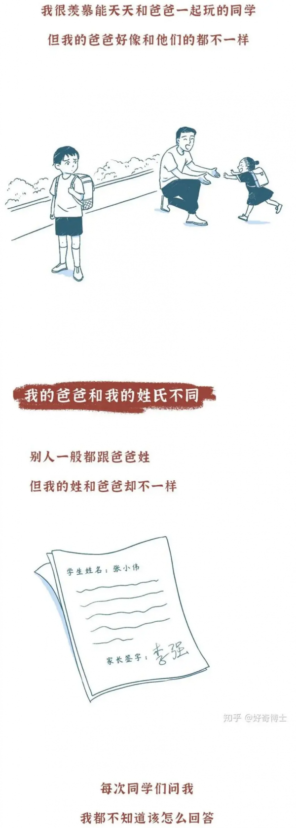 丨政和禁毒·資訊推送丨漫畫:為什麼不能原諒明星吸毒! 丨政和禁毒·資訊推送丨漫畫:為什麼不能原諒明星吸毒!