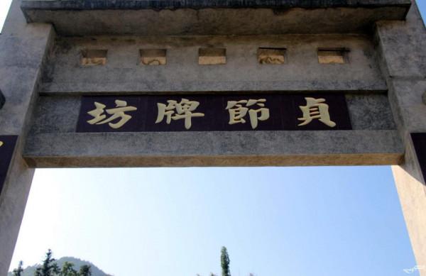 中國古代那些莫名其妙的封建鄙俗 中國古代那些莫名其妙的封建鄙俗