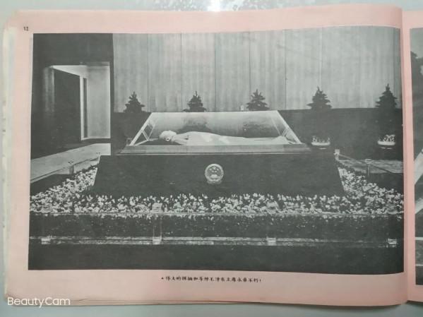 廢品站淘到的1977年19-20工農兵畫報，太珍貴了