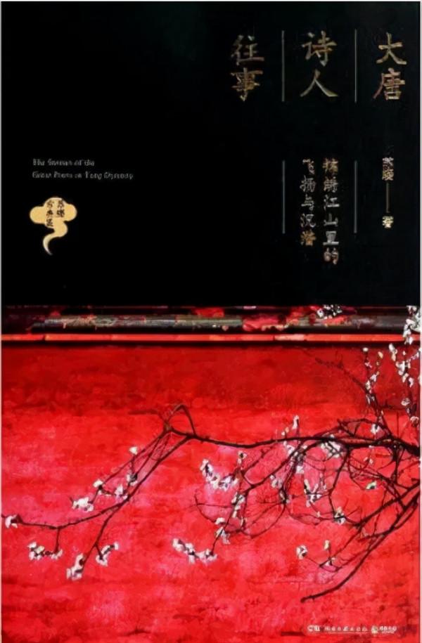 中秋“探月”,從詩詞神話到月球探索 中秋“探月”,從詩詞神話到月球探索