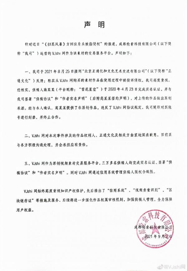 再好的劇也會敗於抄襲！這7部劇都因抄襲被罵，有的丟人丟到國外