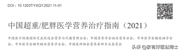 有減重效果的五大飲食模式,減重原理如何?使用中有哪些講究? 有減重效果的五大飲食模式,減重原理如何?使用中有哪些講究?