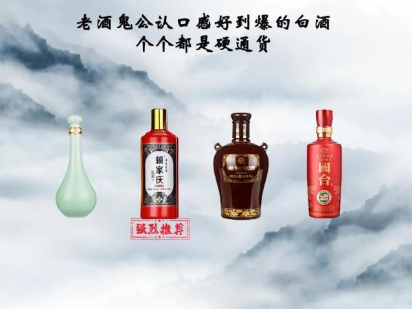 請客送人認準這4款酒，好喝不貴還有面