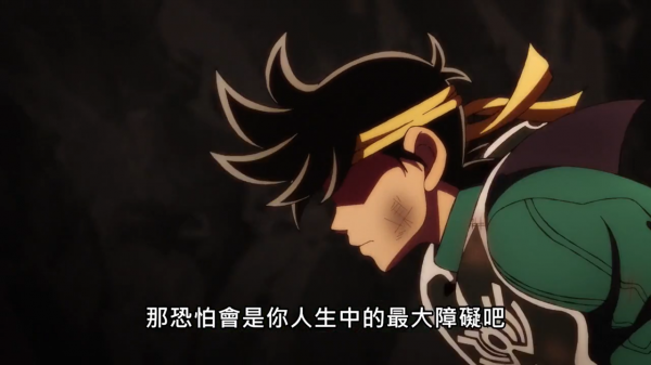 怎麼評價《勇者鬥惡龍達伊的大冒險》波普：凡人的自卑