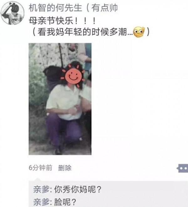 家長抱怨孩子朋友圈遮蔽自己,孩子表示無奈,不遮蔽等著被教育? 家長抱怨孩子朋友圈遮蔽自己,孩子表示無奈,不遮蔽等著被教育?