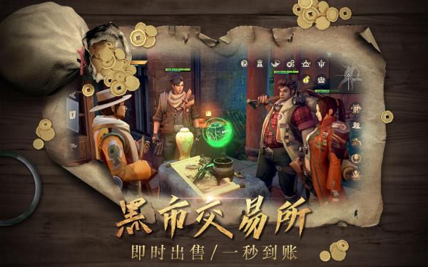 鬼語迷城遊戲 鬼語迷城遊戲