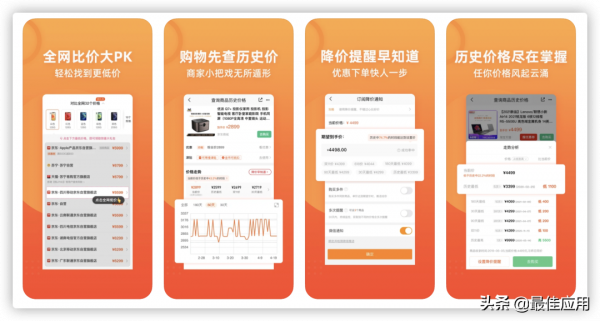 放大招，40多款蘋果手機值得安裝的APP