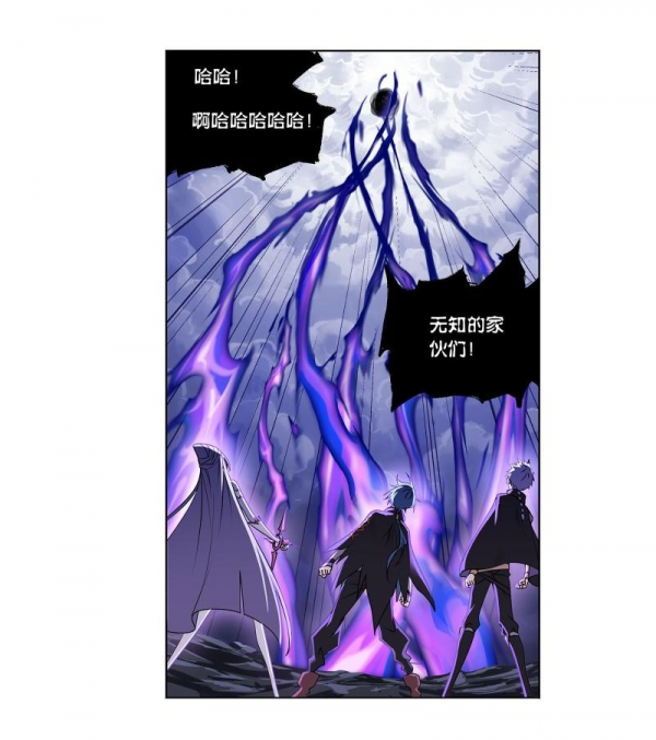 斗羅大陸 第316話 絕對的力量（下）唐三計劃失敗 眾人陷入苦戰