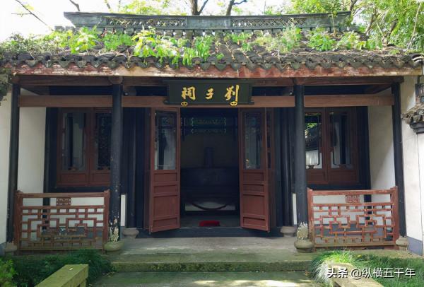 明朝最後的大儒：被崇禎削職為民，拒絕清朝拉攏而自盡