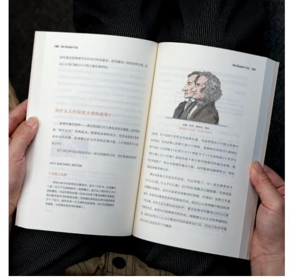 與智商有關的傳言 | 童書新品