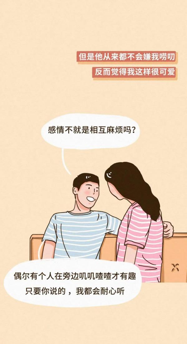 那個總是秒回你資訊的人，後來怎麼樣了？（漫畫）