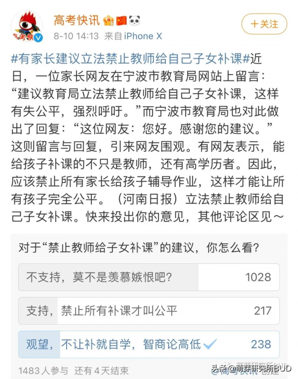 “雙減”、教育大改，做這3種父母，更容易獲得雙贏