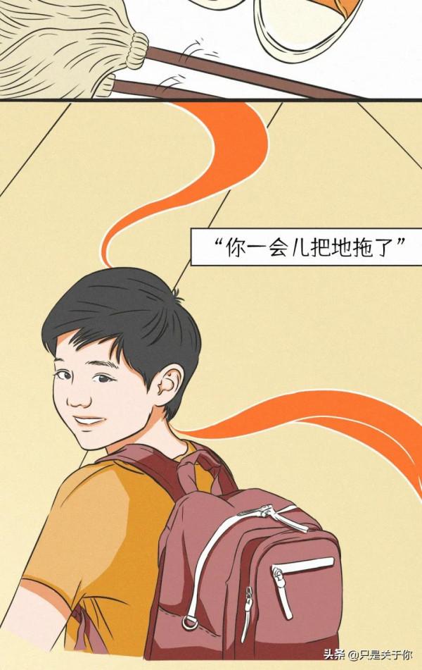 漫畫：不漂亮的女生，活得有多慘？