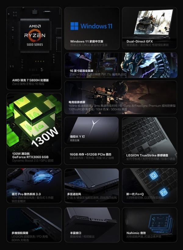 聯想拯救者R9000P立減1100！僅需7788元