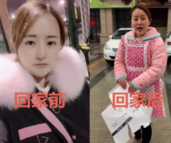 女神變村姑？男神變大叔？大學生回村前後對比讓人捧腹大笑