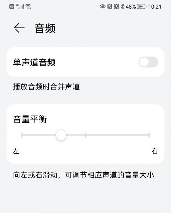 鴻蒙HarmonyOS 2關注老年群體，新增3大實用功能，讓科技適應人群
