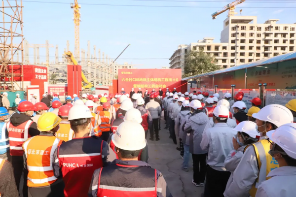 衝出地平線!通州這處市級重點專案明年封頂!集行政辦公、醫療教育、商圈於一體 衝出地平線!通州這處市級重點專案明年封頂!集行政辦公、醫療教育、商圈於一體