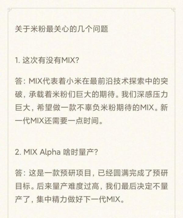 盤點那些釋出了但又沒完全釋出的概念手機