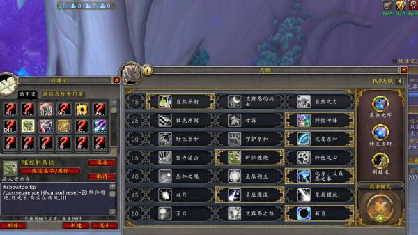 魔獸世界:鳥德超神指南,凱瑞全場你就是那個最靚的仔 魔獸世界:鳥德超神指南,凱瑞全場你就是那個最靚的仔