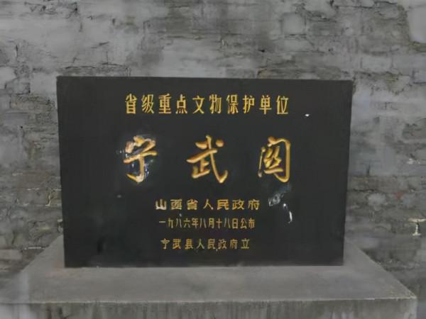 內憂外患,誰敲響了大明朝的喪鐘? 內憂外患,誰敲響了大明朝的喪鐘?