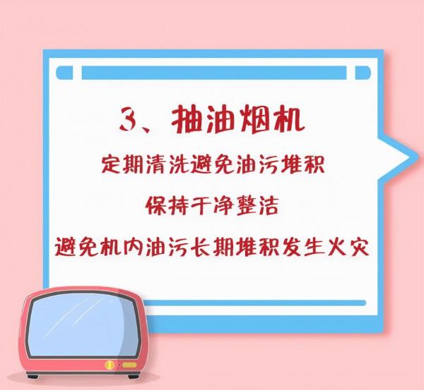 電風扇連續運轉後起火，“頭”掉了