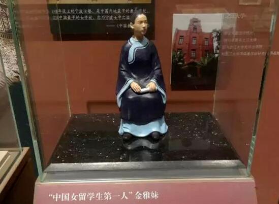 中國第一位女留學生,美國總統羅斯福為她給袁世凱寫信 中國第一位女留學生,美國總統羅斯福為她給袁世凱寫信