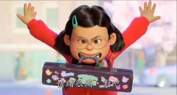 過度敏感？迪士尼動畫《青春變形記》被質疑辱華，女主形象太刻板