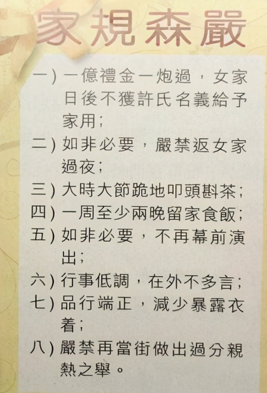 人前是巨星，人後是保姆？這5位明星，不被婆婆認可