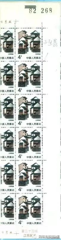 解秘《江南民居》----《江蘇民居》的前世今生