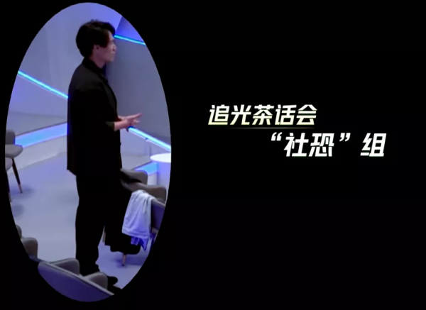 “追哥”第二季收視跌爆,油膩不好笑,全員尷尬,倆字:無聊 “追哥”第二季收視跌爆,油膩不好笑,全員尷尬,倆字:無聊