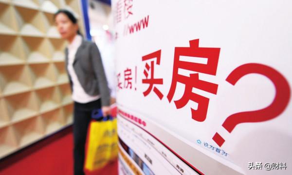 房貸是“越短越好”還是“越長越好”?銀行員工:不少人沒弄明白 房貸是“越短越好”還是“越長越好”?銀行員工:不少人沒弄明白